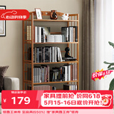 安尔雅 简易书架落地153cm多层楠竹学生书柜置物层架储物收纳架 5层70