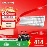 CHERRY樱桃MX3.0S机械键盘 游戏键盘 电竞键盘 办公电脑键盘 有线全尺寸108键 铝合金外壳