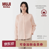 MUJI女式 汉麻水洗衬衫领长袖衬衫女士衬衣外套外衣 25年夏季女装上衣 浅粉红色 L （165/88A）