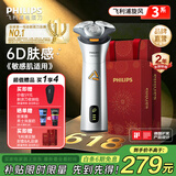 飞利浦（PHILIPS）剃须刀电动剃须刀飞利浦原装进口刮胡刀电动剃须刀胡须刀剃胡刀官方旗舰店送长辈男友生日礼物 【礼品套装】旋风3系 星耀银