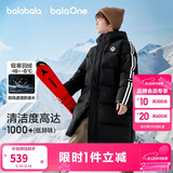 巴拉巴拉儿童羽绒服中长款冬加厚外套男女童2025连帽亲子装保暖防风防泼水