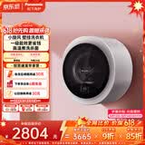 松下（Panasonic）【价保618】壁挂洗衣机 滚筒单洗 3KG 小型全自动母婴迷你内衣洗衣机 一级能效 XQG30-A510W