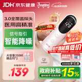 邦力健胎心仪 胎心监测仪 胎心监护仪孕妇家用医用无辐射U10-02孕妇礼物