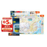 【官方正版】中国旅游地图(第2版)环保便携折贴两用 尺寸98x68cm 行前规划旅游旅行目的地速查 骑行自助自驾旅游指南 景点景观大道露营郊游交通线路图