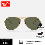雷朋（RayBan）经典飞行员系列太阳镜开车墨镜男女户外眼镜0RB3025 001/58金色镜框绿色偏光镜片 尺寸62