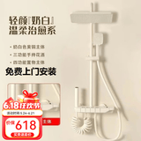 九牧王（joxod）丨新款全铜淋浴花洒套装家用恒温沐浴增压洗澡喷头枪浴室洗澡 全套主体【奶白恒温四功能】
