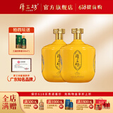 厚工坊【618囤货 4坛送工道】风2.5L大坛礼盒白酒 53度酱香型 五年窖藏 53度 2.5L 2坛 （风2.5L*2坛)