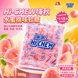 森永（Morinaga）嗨啾软糖水蜜桃味 500g袋装儿童零食 喜糖伴手礼 休闲零食