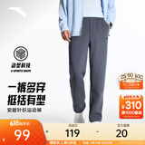 安踏（ANTA）男裤运动裤卫裤男春夏季弹力舒适直筒裤通勤百搭休闲裤男士长裤子 【针织-弹力舒适-直筒平口】男装灰7304-4 四季款 L  (男175/女170)