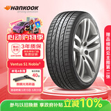 韩泰（Hankook）汽车轮胎 205/55R16 91W H452 适配朗逸/英朗/速腾/宝来