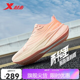 特步【桃跑甜甜】两千公里三代女跑鞋减震轻便耐磨体考运动鞋跑步鞋