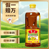 鲁花【保真菜籽油】低芥酸特香菜籽油 2L 物理压榨【京东品酒会同款】