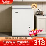 荣事达（Royalstar）小冰柜家用小型冷冻保鲜迷你冷藏商用卧式冷柜单用储母乳柜节能省电 【128升级减霜 可囤60斤肉 铜管制冷】