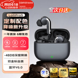 漫步者（EDIFIER） Lolli Pro5 真无线主动降噪蓝牙耳机入耳式 AI翻译耳机运动跑步音乐游戏电竞适配苹果华为安卓 星空灰