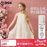 ASK JUNIOR【六一出游】儿童裙子女童夏立体花朵度假风连衣裙青少年公主裙
