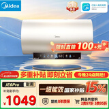 美的（Midea）国家补贴15%储水式电热水器终身免换镁棒60升3300W变频速热家用一级能效水电分离F60-33JE6Pro(HE)