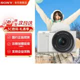 索尼（SONY）ZV-E10K微单数码相机ZV-E10相机直播美颜拍摄Vlog照相神器 APS-C半画幅视频zve10侧翻液晶屏 ZV-E10K白色套机 套餐三【限时活动 每日限十台 买套三发套四】