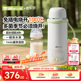 小熊（Bear）便携恒温壶 无线便携式恒温壶调奶器外出泡奶 无线烧水杯500ml