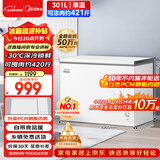 美的（Midea）301L单温家用冰柜低霜冷藏冷冻柜两用大容量一级能效节能京东自营冰箱冷柜BD/BC-301KM(E)国家补贴