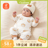 贝瑞加（Babyprints）婴儿连体衣秋冬夹棉衣服男女宝宝加厚保暖爬服柔软哈衣 橘66
