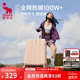 爱华仕行李箱20寸可登机箱出差静音拉杆箱大容量轻便手提旅行箱包密码箱 茱萸粉【扩展增容+47%】可充电 20英寸 【2-4天短途】标准登机箱