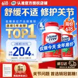 Move Free益节氨糖软骨素钙片绿瓶120粒*2 维骨力成人中老年人美国原装进口