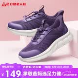 足力健中老年健步轻便软底礼物送妈妈休闲散步鞋2431369J紫-女 38