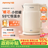 九阳（Joyoung）【价保618】电热水壶热水壶烧水壶 316L不锈钢1.5L容量热水壶 保温恒温水壶电热水壶K15FD-W117