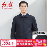 红都夹克男春秋中老年大码夹克衫爸爸装上班开会正装商务翻领男装外套 藏蓝袖口带扣款JK8613-1 L (175/92A)