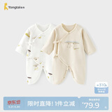 童泰婴儿连体衣春秋季纯棉新生儿衣服宝宝蝴蝶衣哈衣睡衣卡其52cm