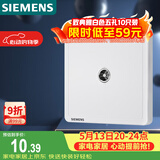 西门子（SIEMENS）插座面板 电视插座面板 致典雅白色5UH14313NC01