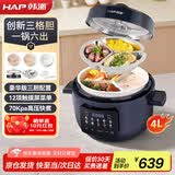 韩派（HAP）电压力锅三格胆鸳鸯胆电高压锅4L家用大容量三合一定时预约高压电饭煲电饭锅煮饭煲汤蒸煮4-5-6人