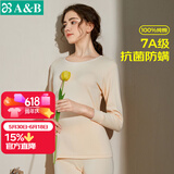 AB女士保暖内衣上衣单件薄款秋冬纯棉圆领内穿贴身棉毛衫秋衣长袖 淡玉 单件上衣 XL 推荐115-125斤【5°-15°】