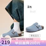 骆驼（CAMEL）松包2代半拖勃肯鞋舒适单鞋 L26S700001 蓝色(半拖升级款) 37