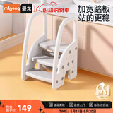 曼龙儿童三阶扶手凳宝宝踩脚凳卫生间防滑台阶凳脚踏凳洗手凳 灰色