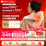 倍轻松（breo）N6mini颈椎按摩仪器 按摩披肩肩颈按摩仪器斜方肌腿腰颈部按摩 生日礼物送父母男女友 价保618