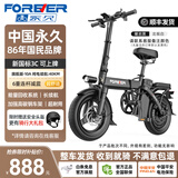 永久折叠电动车新国标代驾电动自行车超长续航成人小型电瓶单车锂电池 旗舰版-6重减震/全国联保/10A纯电40公里/进口LG电芯