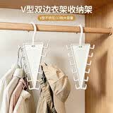 佳立方V型双边衣架收纳架家用宿舍一钩多挂架省空间衣柜收纳帽子收纳