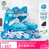 乐秀（ROADSHOW）轮滑鞋儿童专业可调滑冰鞋男女童初学者轮滑鞋3-6-12岁RX1S溜冰鞋 【锁轮款】蓝色R8套装送礼包 M 中码(32-35适合4-7岁)