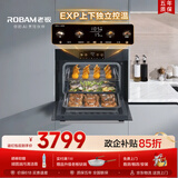 老板（Robam）【价保618】【变频大蒸汽】盐系C90D-G1 火山盐黑 电烤箱 家用嵌入式蒸烤箱一体机 55L搪瓷自清洁