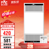 雷士（NVC）智能浴霸双核变频系列无线变频照明排风Y394卫生间