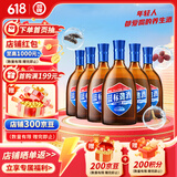 劲牌 蓝标劲酒 36度光瓶酒 500ml*6 整箱装 养生酒 自饮 送礼