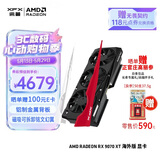 讯景（XFX）AMD RADEON RX 9070 XT 海外版 16GB 全新电竞游戏设计智能学习台式电脑独立显卡