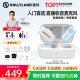 猛玛LARK A1多巴胺麦克风无线领夹直播麦克风MOMA猛犸mini收音麦短视频拍摄vlog采访降噪话筒主播专用 全能版蓝色一拖二【安卓+苹果】双接收器