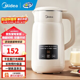 美的（Midea）豆浆机小型容量 全自动免煮2024清洗免煮免过滤多功能智能预约五谷杂粮迷你破壁机 智能预约五谷杂粮 0.8L