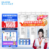 科罗菲（COLOFEL）【品质升级】大白瓶前置过滤器 大蓝瓶大胖瓶中央净水机全屋家用净水器通用滤芯除氯小型中央净水 20寸三联旗舰（搭PP+UDF+CTO）