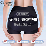 caramella女士内裤女冰丝无痕收腹提臀打底短裤女生安全裤1条黑 M