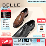 百丽通勤商务皮鞋男布洛克雕花真皮正装鞋婚鞋A0588CM1 黑色 40 (250mm)