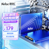朗科（Netac）128GB SSD固态硬盘 SATA3.0接口 N550S超光系列 电脑升级核心组件