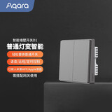 Aqara绿米联创智能开关D1零火双键 已接入米家APP/苹果HomeKit 远山灰